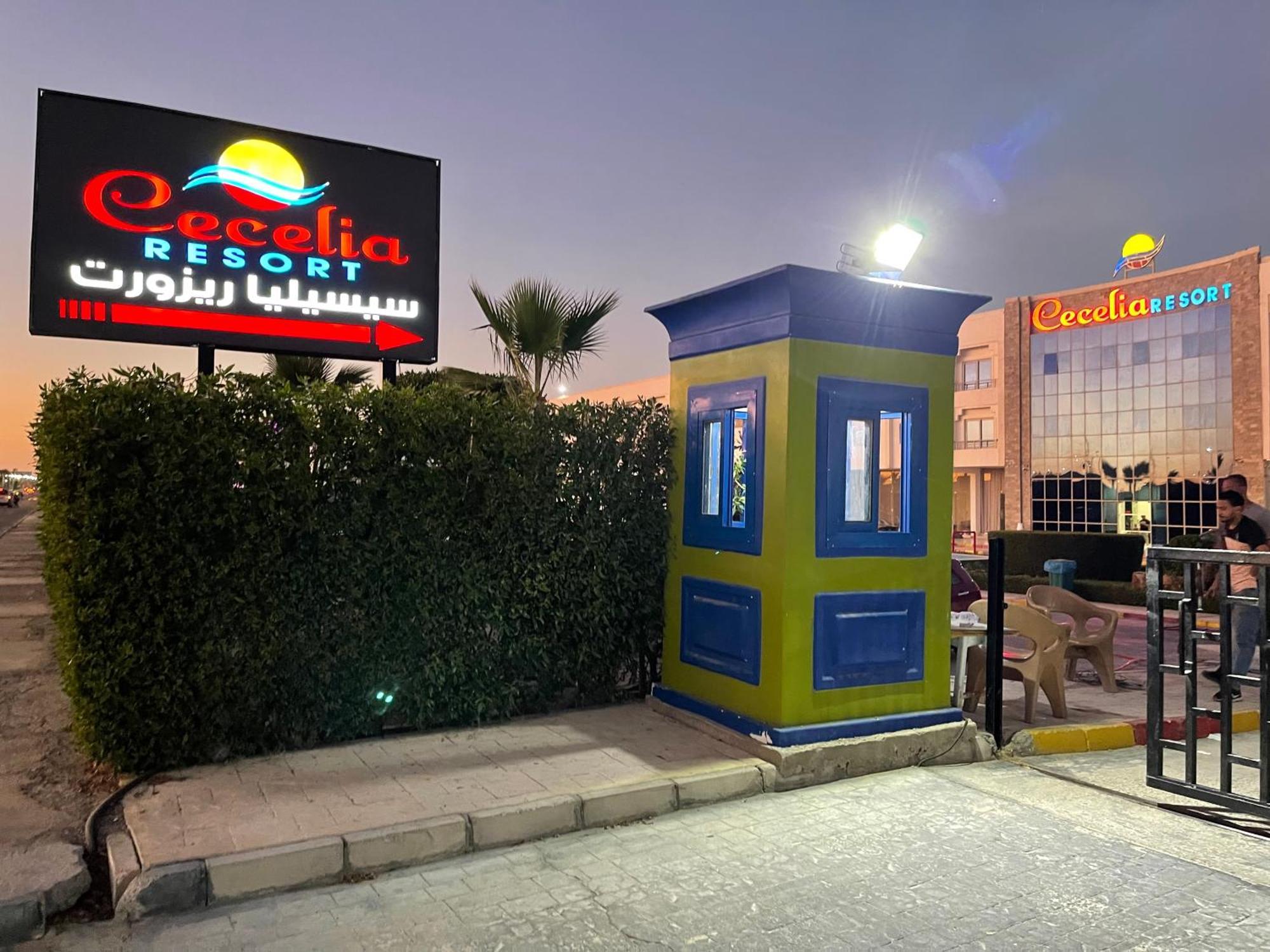 Dağ evi Furnished For Rent In Cecilia *